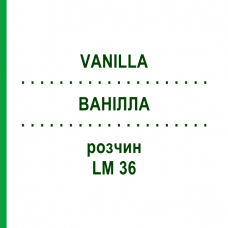 ВАНИЛЛА (VANILLA) LM 36 раствор 10 мл - Гомеопатия ARCANA DR.SEWERIN
