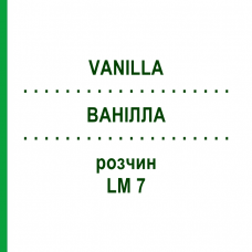 ВАНІЛЛА (VANILLA) LM 7 розчин 10 мл - Гомеопатія ARCANA DR.SEWERIN