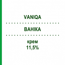 ВАНИКА (VANIQA) 11,5% крем 30 г - Эфлорнитин ALMIRALL