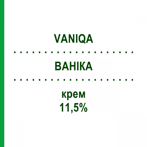 ВАНИКА (VANIQA) 11,5% крем 30 г - Эфлорнитин ALMIRALL