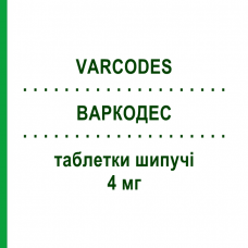 ВАРКОДЕС (VARCODES) 4 мг таблетки шипучие 30 шт - Дексаметазон EPIONPHARMA