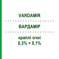 ВАРДАМІР (VARDAMIR) 0,3% + 0,1% краплі очні 5 мл - Дексаметазон, Антибіотик OMIKRON