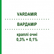 ВАРДАМИР (VARDAMIR) 0,3% + 0,1% капли глазные 20 шт 0,25 мл - Дексаметазон, Антибиотик OMIKRON