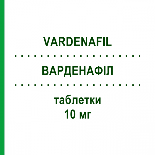 ВАРДЕНАФИЛ (VARDENAFIL) 10 мг таблетки 4 шт - Варденафил ACCORD HEALTHCARE