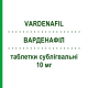 ВАРДЕНАФІЛ (VARDENAFIL) 10 мг таблетки сублігвальні 4 шт - Варденафіл EG