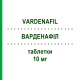 ВАРДЕНАФИЛ (VARDENAFIL) 10 мг таблетки 2 шт - Варденафил MYLAN