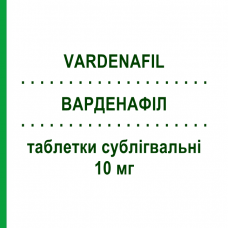ВАРДЕНАФИЛ (VARDENAFIL) 10 мг таблетки сублингвальные 4 шт - Варденафил TEVA