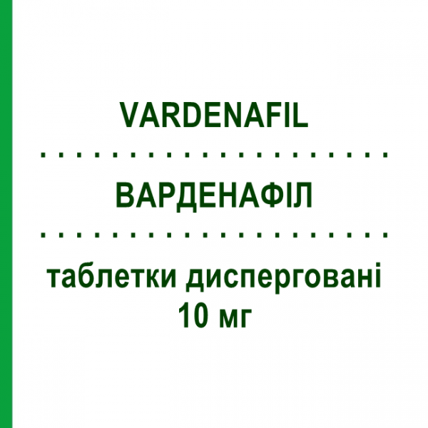 ВАРДЕНАФІЛ (VARDENAFIL) 10 мг таблетки дисперговані 4 шт - Варденафіл TOWA PHARMACEUTICAL