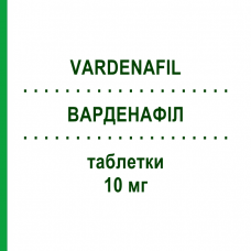 ВАРДЕНАФИЛ (VARDENAFIL) 10 мг таблетки 4 шт - Варденафил ZENTIVA