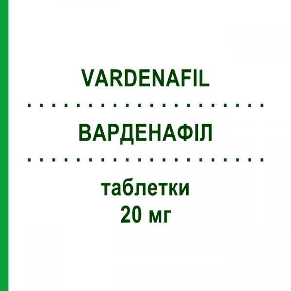 ВАРДЕНАФИЛ (VARDENAFIL) 20 мг таблетки 4 шт - Варденафил DOC GENERICI