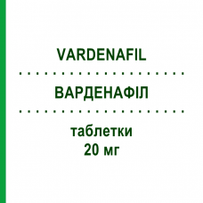 ВАРДЕНАФИЛ (VARDENAFIL) 20 мг таблетки 12 шт - Варденафил MYLAN
