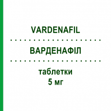 ВАРДЕНАФІЛ (VARDENAFIL) 5 мг таблетки 4 шт - Варденафіл TEVA