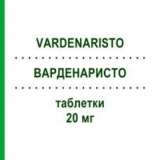 ВАРДЕНАРИСТО (VARDENARISTO) 20 мг таблетки 4 шт - Варденафил ARISTO PHARMA