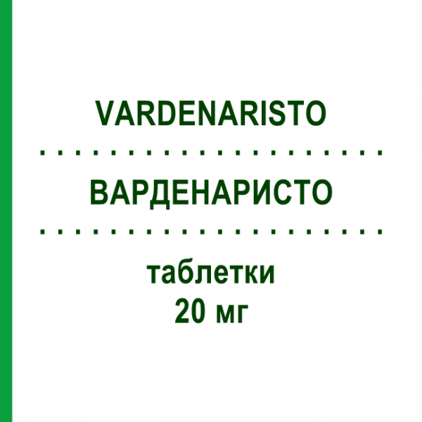 ВАРДЕНАРИСТО (VARDENARISTO) 20 мг таблетки 4 шт - Варденафил ARISTO PHARMA