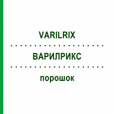 ВАРИЛРИКС (VARILRIX) порошок 10x1 шт - Варицелла живая вакцина EUROPEAN PHARMA