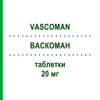 ВАСКОМАН (VASCOMAN) 20 мг таблетки 28 шт - Манидипин CHEPLAPHARM