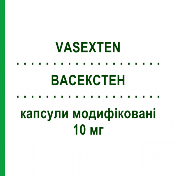 ВАСЕКСТЕН (VASEXTEN) 10 мг капсули модифіковані 28 шт - Барнідипін ITALFARMACO
