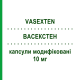 ВАСЕКСТЕН (VASEXTEN) 10 мг капсули модифіковані 28 шт - Барнідипін ITALFARMACO