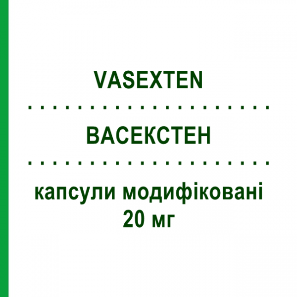 ВАСЕКСТЕН (VASEXTEN) 20 мг капсули модифіковані 28 шт - Барнідипін ITALFARMACO