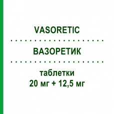 ВАЗОРЕТИК (VASORETIC) 20 мг + 12,5 мг таблетки 14 шт - Эналаприл, Диуретик PROGRAMMI SANIT.INTEGRATI