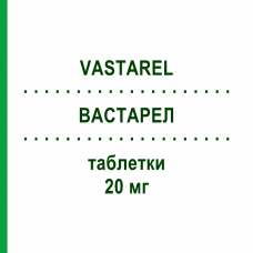ВАСТАРЕЛ (VASTAREL) 20 мг таблетки 60 шт - Триметазидин STRODER