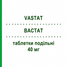 ВАСТАТ (VASTAT) 40 мг таблетки подільні 30 шт - Аторвастатин S.F.GROUP