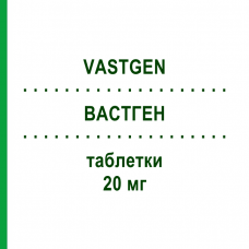 ВАСТГЕН (VASTGEN) 20 мг таблетки 28 шт - Симвастатин GENETIC