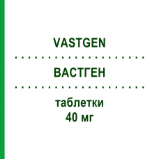 ВАСТГЕН (VASTGEN) 40 мг таблетки 28 шт - Симвастатин GENETIC
