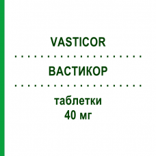 ВАСТИКОР (VASTICOR) 40 мг таблетки 28 шт - Правастатин I.B.N.SAVIO