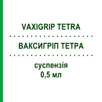 ВАКСИГРІП ТЕТРА (VAXIGRIP TETRA) 0,5 мл суспензія 1 шт - Грипу вірус інактивований антиген SANOFI
