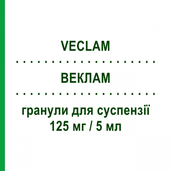 ВЕКЛАМ (VECLAM) 125 мг/5 мл гранулы для суспензии 100 мл - Кларитромицин MALESCI