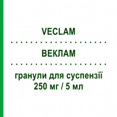 ВЕКЛАМ (VECLAM) 250 мг/5 мл гранулы для суспензии 100 мл - Кларитромицин MALESCI