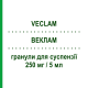 ВЕКЛАМ (VECLAM) 250 мг/5 мл гранулы для суспензии 100 мл - Кларитромицин MALESCI