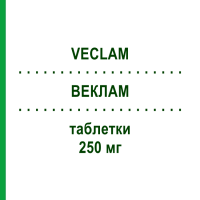 ВЕКЛАМ (VECLAM) 250 мг таблетки 12 шт - Кларитроміцин MALESCI