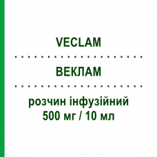ВЕКЛАМ (VECLAM) 500 мг/10 мл раствор инфузионный 1 шт - Кларитромицин MALESCI