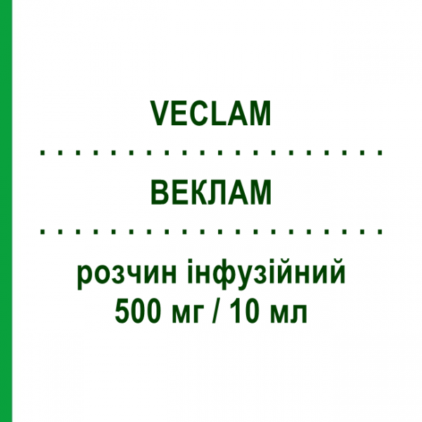 ВЕКЛАМ (VECLAM) 500 мг/10 мл раствор инфузионный 1 шт - Кларитромицин MALESCI