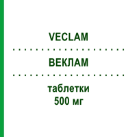 ВЕКЛАМ (VECLAM) 500 мг таблетки 14 шт - Кларитроміцин MALESCI