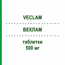 ВЕКЛАМ (VECLAM) 500 мг таблетки 14 шт - Кларитромицин MALESCI