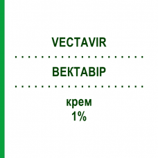 ВЕКТАВИР (VECTAVIR) 1% крем 2 г - Пенцикловир PERRIGO