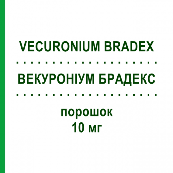 ВЕКУРОНИУМ БРАДЕКС (VECURONIUM BRADEX) 10 мг порошок 10x10 мг - Векуроний DEMO PHARMACEUTICALS