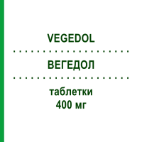 ВЕГЕДОЛ (VEGEDOL) 400 мг таблетки 20 шт - Ібупрофен PIETRASANTA PHARMA