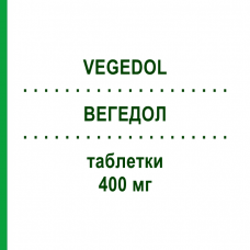 ВЕГЕДОЛ (VEGEDOL) 400 мг таблетки 20 шт - Ибупрофен PIETRASANTA PHARMA