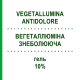 ВЕГЕТАЛЛЮМИНА ОБЕЗБОЛИВАЮЩЕЕ (VEGETALLUMINA ANTIDOLORE) 10% гель 120 г - Ибупрофен PIETRASANTA PHARMA