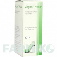 ВЕГИТАЛ (VEGITAL) капли 50 мл - Гомеопатия STEIERL-PHARMA