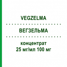 ВЕГЗЕЛЬМА (VEGZELMA) 25 мг/мл 100 мг концентрат 1 шт - Активные вещества CELLTRION HEALTHCARE