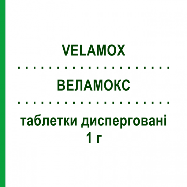 ВЕЛАМОКС (VELAMOX) 1 г таблетки дисперговані 12 шт - Амоксицилін NEOPHARMED GENTILI