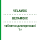 ВЕЛАМОКС (VELAMOX) 1 г таблетки дисперговані 12 шт - Амоксицилін NEOPHARMED GENTILI