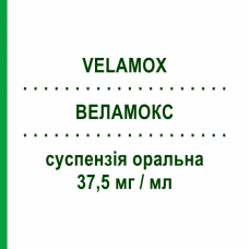 ВЕЛАМОКС (VELAMOX) 37,5 мг/мл суспензія оральна 100 мл - Амоксицилін NEOPHARMED GENTILI