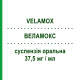 ВЕЛАМОКС (VELAMOX) 37,5 мг/мл суспензія оральна 100 мл - Амоксицилін NEOPHARMED GENTILI