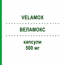 ВЕЛАМОКС (VELAMOX) 500 мг капсули 12 шт - Амоксицилін NEOPHARMED GENTILI
